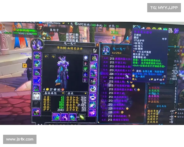 魔兽世界天赋修改器：掌握力量，改变命运